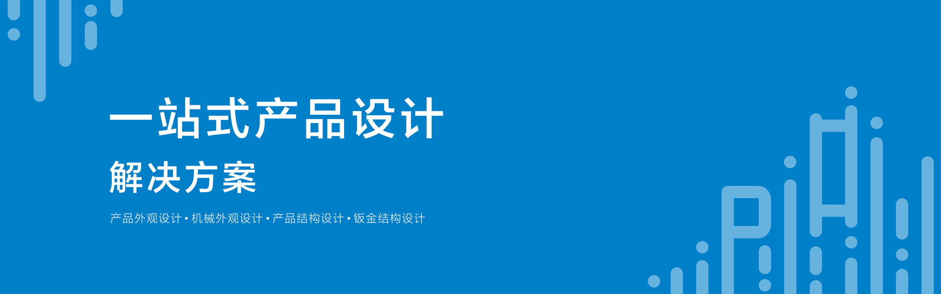 亞克力鏡片